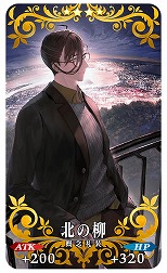 画像ギャラリー No.026のサムネイル画像 / 「FGO」新イベント「激走！川中島24時 ぐだぐだ超五稜郭 殺しのサインはM51」開幕。★5武田信玄や★4永倉新八のピックアップ召喚を実施