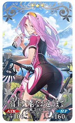 画像ギャラリー No.027のサムネイル画像 / 「FGO」新イベント「激走！川中島24時 ぐだぐだ超五稜郭 殺しのサインはM51」開幕。★5武田信玄や★4永倉新八のピックアップ召喚を実施