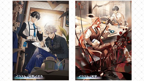 画像ギャラリー No.033のサムネイル画像 / 「FGO」新イベント「激走！川中島24時 ぐだぐだ超五稜郭 殺しのサインはM51」開幕。★5武田信玄や★4永倉新八のピックアップ召喚を実施