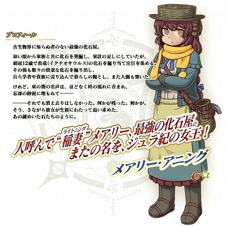 画像ギャラリー No.005のサムネイル画像 / 配布サーヴァントはネモ「サンタ」。「FGO」期間限定イベント「雪原のメリー･クリスマス 2023 〜7days / 8years Snow Carol〜」詳細を公開