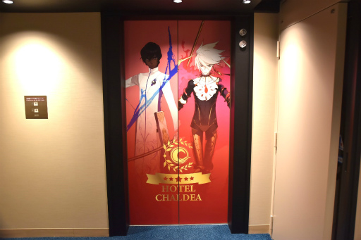 画像ギャラリー No.002のサムネイル画像 / ようこそ，ホテル カルデアへ。「Fate/Grand Order」のコラボルーム「HOTEL CHALDEA」を紹介