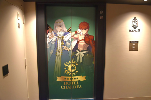 画像ギャラリー No.003のサムネイル画像 / ようこそ，ホテル カルデアへ。「Fate/Grand Order」のコラボルーム「HOTEL CHALDEA」を紹介