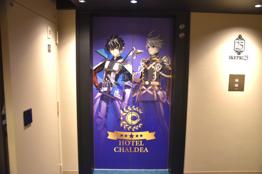 画像ギャラリー No.004のサムネイル画像 / ようこそ，ホテル カルデアへ。「Fate/Grand Order」のコラボルーム「HOTEL CHALDEA」を紹介