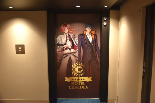 画像ギャラリー No.005のサムネイル画像 / ようこそ，ホテル カルデアへ。「Fate/Grand Order」のコラボルーム「HOTEL CHALDEA」を紹介