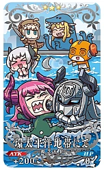 画像ギャラリー No.012のサムネイル画像 / FGOのお正月キャンペーンが本日開始。★5ヤマトタケルが「Fate/Samurai Remnant」コラボイベントに先駆け先行登場へ