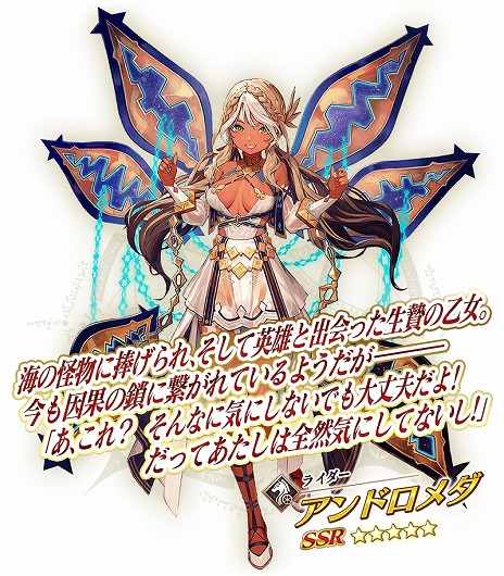 画像ギャラリー No.006のサムネイル画像 / 「FGO」★5アンドロメダが参戦する「バレンタイン2024」2月14日に開始。POP UP SHOP「FGO MART」4月17日，東京・銀座にオープン