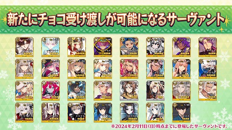 画像ギャラリー No.008のサムネイル画像 / 「FGO」★5アンドロメダが参戦する「バレンタイン2024」2月14日に開始。POP UP SHOP「FGO MART」4月17日，東京・銀座にオープン