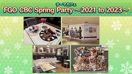 画像ギャラリー No.015のサムネイル画像 / 「FGO」★5アンドロメダが参戦する「バレンタイン2024」2月14日に開始。POP UP SHOP「FGO MART」4月17日，東京・銀座にオープン