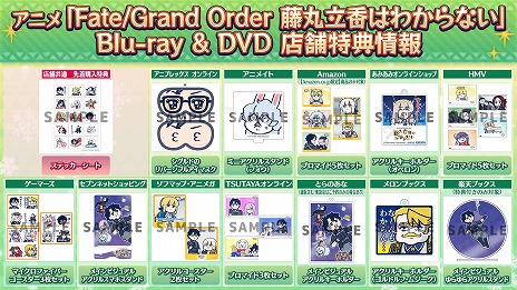 画像ギャラリー No.017のサムネイル画像 / 「FGO」★5アンドロメダが参戦する「バレンタイン2024」2月14日に開始。POP UP SHOP「FGO MART」4月17日，東京・銀座にオープン