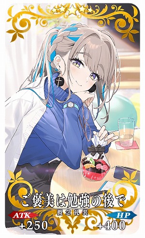 画像ギャラリー No.004のサムネイル画像 / 「FGO」イベント「バレンタイン 2024 〜チョコレート･リバーのその先に〜」本日開始。★5アンドロメダのピックアップ召喚を開催