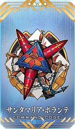 画像ギャラリー No.006のサムネイル画像 / 「FGO」イベント「バレンタイン 2024 〜チョコレート･リバーのその先に〜」本日開始。★5アンドロメダのピックアップ召喚を開催