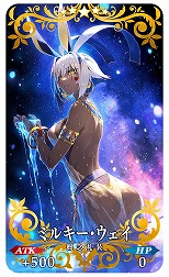 画像ギャラリー No.013のサムネイル画像 / 「FGO」イベント「バレンタイン 2024 〜チョコレート･リバーのその先に〜」本日開始。★5アンドロメダのピックアップ召喚を開催