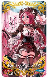 画像ギャラリー No.014のサムネイル画像 / 「FGO」イベント「バレンタイン 2024 〜チョコレート･リバーのその先に〜」本日開始。★5アンドロメダのピックアップ召喚を開催
