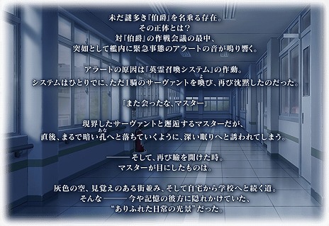 画像ギャラリー No.007のサムネイル画像 / 「FGO」メインストーリー最新章「奏章II 不可逆廃棄孔 イド」開幕。★5マリー・アントワネット〔オルタ〕と★4耀星のハサン参戦