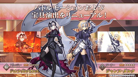 画像ギャラリー No.010のサムネイル画像 / 「FGO」メインストーリー最新章「奏章II 不可逆廃棄孔 イド」開幕。★5マリー・アントワネット〔オルタ〕と★4耀星のハサン参戦