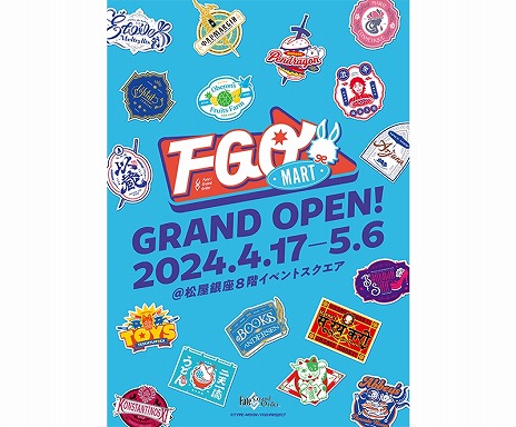 画像ギャラリー No.023のサムネイル画像 / 「FGO」メインストーリー最新章「奏章II 不可逆廃棄孔 イド」開幕。★5マリー・アントワネット〔オルタ〕と★4耀星のハサン参戦