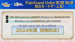 画像ギャラリー No.004のサムネイル画像 / AnimeJapan 2024「Fate/Grand Order」ブースレポート。400騎以上のサーヴァントがアクリルスタンドに。約3mの新規宝具の展示も