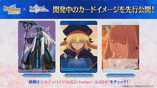 画像ギャラリー No.005のサムネイル画像 / AnimeJapan 2024「Fate/Grand Order」ブースレポート。400騎以上のサーヴァントがアクリルスタンドに。約3mの新規宝具の展示も