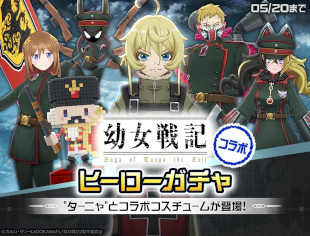 画像ギャラリー No.011のサムネイル画像 / スマホゲームのセルラン分析（2024年4月25日〜5月1日）。今週の1位は「FGO」。ゴールデンウィークに収益を大幅に伸ばしたタイトルを一挙紹介