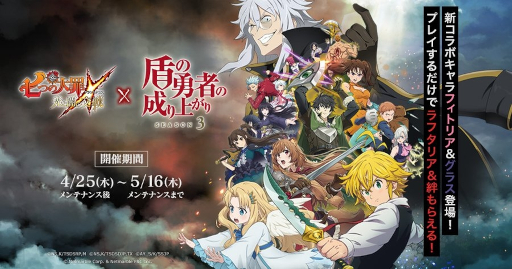 画像ギャラリー No.013のサムネイル画像 / スマホゲームのセルラン分析（2024年4月25日〜5月1日）。今週の1位は「FGO」。ゴールデンウィークに収益を大幅に伸ばしたタイトルを一挙紹介