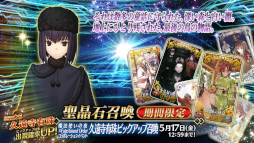画像ギャラリー No.005のサムネイル画像 / スマホゲームのセルラン分析（2024年5月2日〜5月8日）。今週も1位は「FGO」。1月〜3月のパブリッシャ別世界収益ランキングも紹介