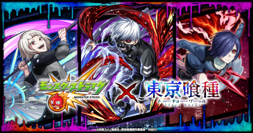 画像ギャラリー No.007のサムネイル画像 / スマホゲームのセルラン分析（2024年5月2日〜5月8日）。今週も1位は「FGO」。1月〜3月のパブリッシャ別世界収益ランキングも紹介