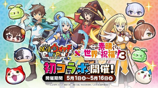 画像ギャラリー No.008のサムネイル画像 / スマホゲームのセルラン分析（2024年5月2日〜5月8日）。今週も1位は「FGO」。1月〜3月のパブリッシャ別世界収益ランキングも紹介