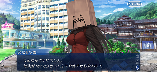画像ギャラリー No.001のサムネイル画像 / ［キャリアクエスト］広告系専攻からたまたまゲーム業界へ。「FGO」開発の一翼を担う若きホープに「ラセングルってどんな会社？」とズバリ聞いてきた【PR】