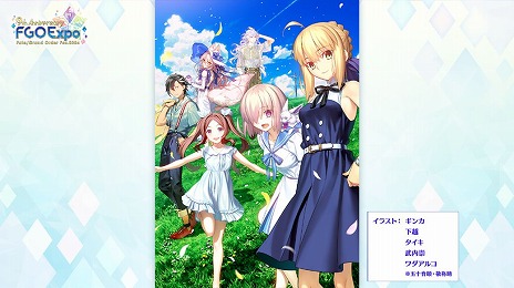 画像ギャラリー No.019のサムネイル画像 / 「FGO」で「★3 清姫（バーサーカー）」の新規霊衣が登場する期間限定イベントがスタート。リアルイベントのアトラクションなども公開に