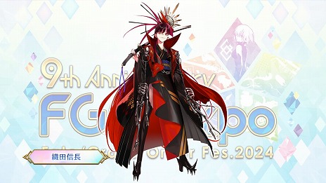 画像ギャラリー No.022のサムネイル画像 / 「FGO」で「★3 清姫（バーサーカー）」の新規霊衣が登場する期間限定イベントがスタート。リアルイベントのアトラクションなども公開に