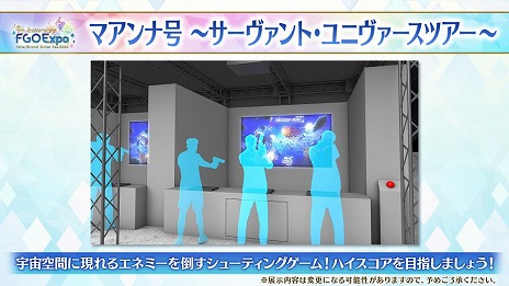 画像ギャラリー No.023のサムネイル画像 / 「FGO」で「★3 清姫（バーサーカー）」の新規霊衣が登場する期間限定イベントがスタート。リアルイベントのアトラクションなども公開に