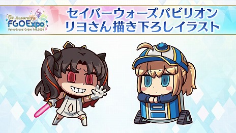 画像ギャラリー No.024のサムネイル画像 / 「FGO」で「★3 清姫（バーサーカー）」の新規霊衣が登場する期間限定イベントがスタート。リアルイベントのアトラクションなども公開に
