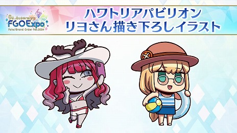 画像ギャラリー No.029のサムネイル画像 / 「FGO」で「★3 清姫（バーサーカー）」の新規霊衣が登場する期間限定イベントがスタート。リアルイベントのアトラクションなども公開に