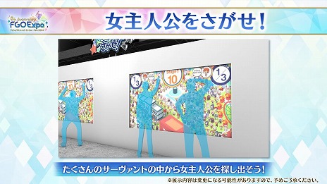画像ギャラリー No.032のサムネイル画像 / 「FGO」で「★3 清姫（バーサーカー）」の新規霊衣が登場する期間限定イベントがスタート。リアルイベントのアトラクションなども公開に