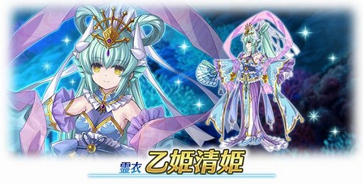画像ギャラリー No.044のサムネイル画像 / 「FGO」で「★3 清姫（バーサーカー）」の新規霊衣が登場する期間限定イベントがスタート。リアルイベントのアトラクションなども公開に