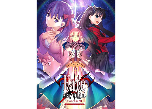 画像ギャラリー No.008のサムネイル画像 / 「Fate/Grand Order」で「水着イベント2024」の開催決定。「Fate/stay night REMASTERED」発売記念キャンペーン情報も公開