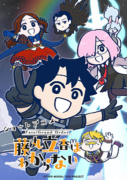 画像ギャラリー No.009のサムネイル画像 / 「Fate/Grand Order」で「水着イベント2024」の開催決定。「Fate/stay night REMASTERED」発売記念キャンペーン情報も公開