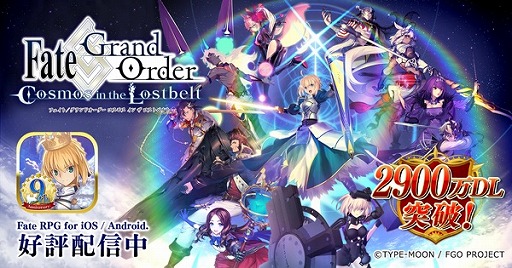 画像ギャラリー No.001のサムネイル画像 / 「FGO」アペンドスキルの今後の対応について,ディレクターレターを公開。開放済みスキルの切り替え機能の追加などで対応