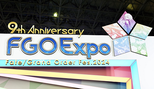 画像ギャラリー No.001のサムネイル画像 / 今年も幕張の夏は「Fate」に染まった！「FGO Expo 〜Fate/Grand Order Fes. 2024 9th Anniversary〜」イベントレポート