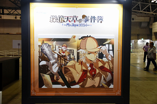 画像ギャラリー No.005のサムネイル画像 / 今年も幕張の夏は「Fate」に染まった！「FGO Expo 〜Fate/Grand Order Fes. 2024 9th Anniversary〜」イベントレポート