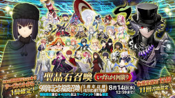 画像ギャラリー No.010のサムネイル画像 / スマホゲームのセルラン分析（2024年8月8日〜8月14日）。今週の1位は「FGO」。4月〜6月にリリースされた新作タイトルの国内ランキングも