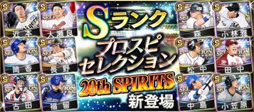 画像ギャラリー No.012のサムネイル画像 / スマホゲームのセルラン分析（2024年8月8日〜8月14日）。今週の1位は「FGO」。4月〜6月にリリースされた新作タイトルの国内ランキングも