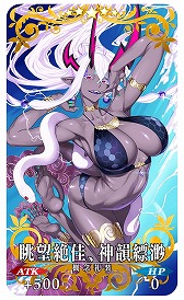 画像ギャラリー No.002のサムネイル画像 / 「FGO」新水着イベント「BBプレゼンツ☆セレブサマー・エクスペリエンス! 〜逆襲のドバイ〜」開幕。「奏章III」は8月28日に開放決定