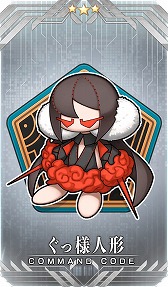 画像ギャラリー No.006のサムネイル画像 / 「FGO」新水着イベント「BBプレゼンツ☆セレブサマー・エクスペリエンス! 〜逆襲のドバイ〜」開幕。「奏章III」は8月28日に開放決定