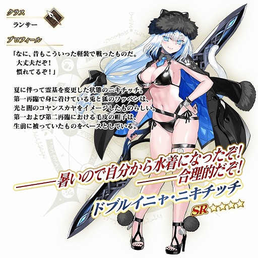 画像ギャラリー No.012のサムネイル画像 / 「FGO」新水着イベント「BBプレゼンツ☆セレブサマー・エクスペリエンス! 〜逆襲のドバイ〜」開幕。「奏章III」は8月28日に開放決定