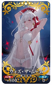 画像ギャラリー No.016のサムネイル画像 / 「FGO」新水着イベント「BBプレゼンツ☆セレブサマー・エクスペリエンス! 〜逆襲のドバイ〜」開幕。「奏章III」は8月28日に開放決定