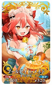 画像ギャラリー No.017のサムネイル画像 / 「FGO」新水着イベント「BBプレゼンツ☆セレブサマー・エクスペリエンス! 〜逆襲のドバイ〜」開幕。「奏章III」は8月28日に開放決定