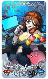 画像ギャラリー No.018のサムネイル画像 / 「FGO」新水着イベント「BBプレゼンツ☆セレブサマー・エクスペリエンス! 〜逆襲のドバイ〜」開幕。「奏章III」は8月28日に開放決定