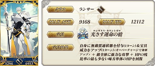 画像ギャラリー No.024のサムネイル画像 / 「FGO」新水着イベント「BBプレゼンツ☆セレブサマー・エクスペリエンス! 〜逆襲のドバイ〜」開幕。「奏章III」は8月28日に開放決定