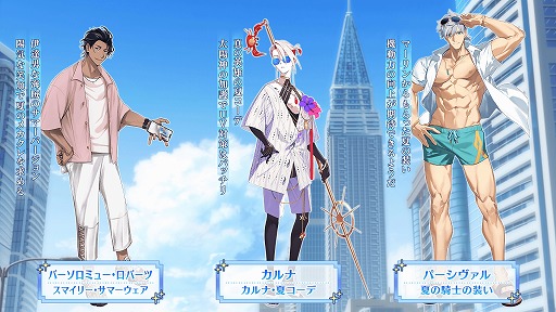 画像ギャラリー No.028のサムネイル画像 / 「FGO」新水着イベント「BBプレゼンツ☆セレブサマー・エクスペリエンス! 〜逆襲のドバイ〜」開幕。「奏章III」は8月28日に開放決定